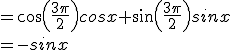 =cos(\frac{3\pi}{2})cosx+sin(\frac{3\pi}{2})sinx\\=-sinx
